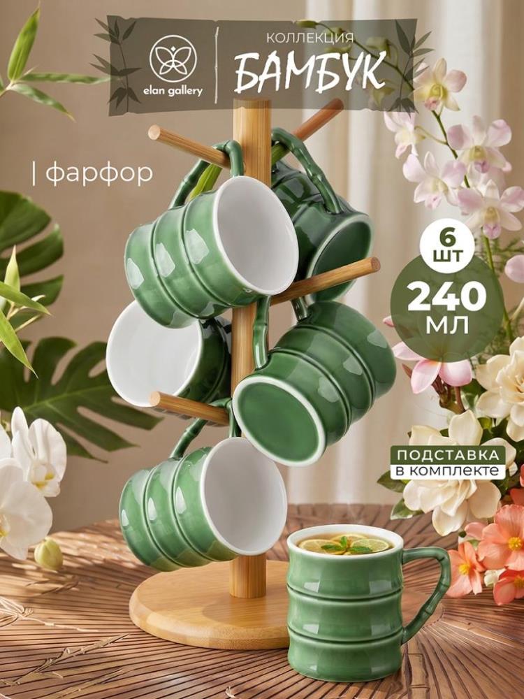 Набор кружек 6 пр. 240 мл 10,5*7,5*8,5 см 