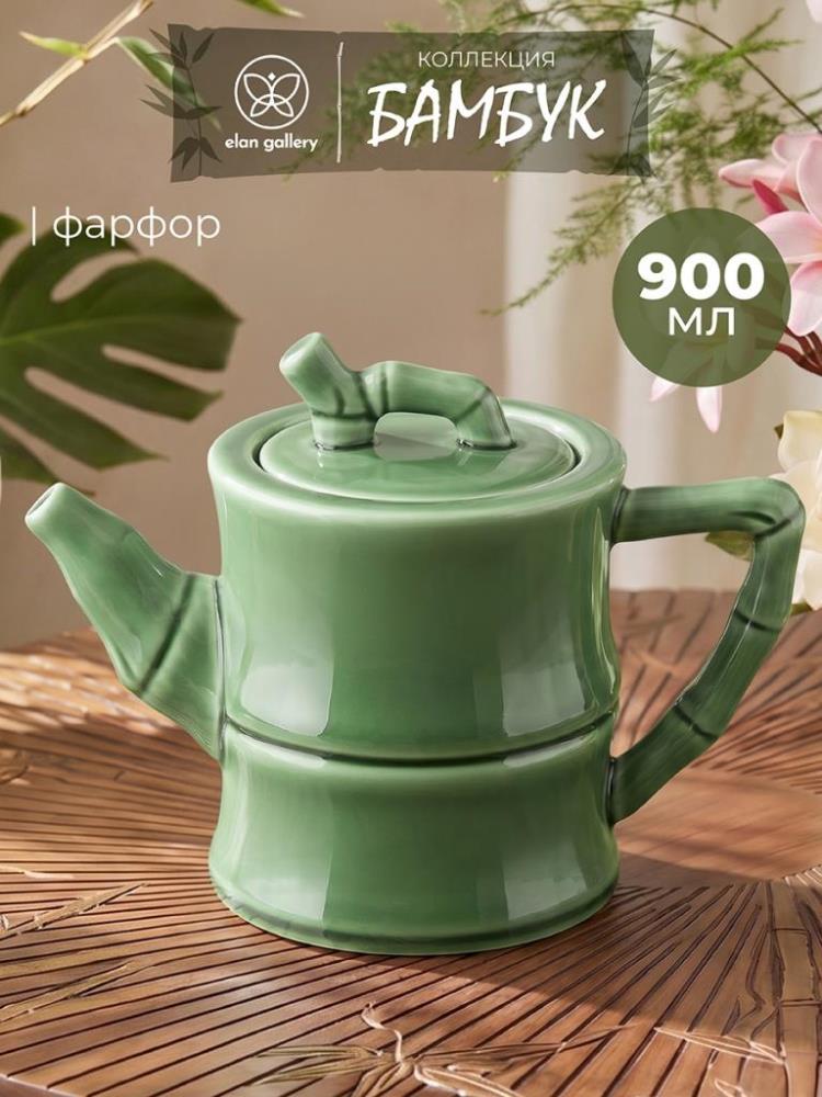 Чайник 900 мл 22*12*16,5 см 