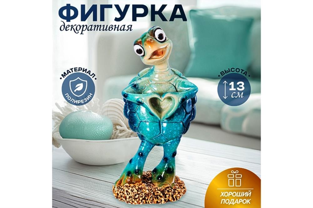 Фигурка декоративная 7*6*13,5 см 