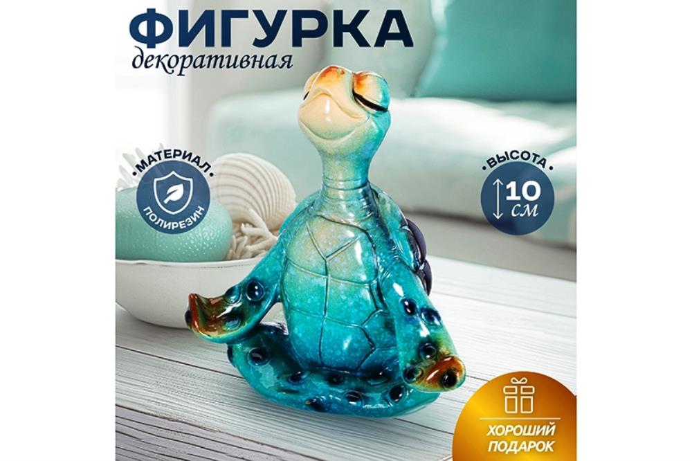 Фигурка декоративная 10*5*10,5 см 