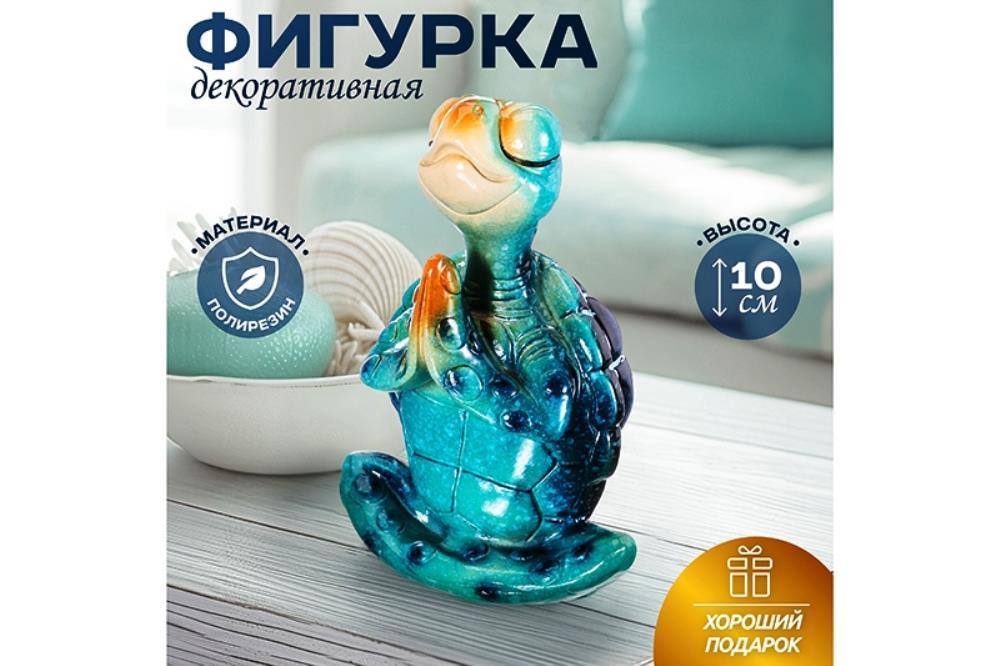 Фигурка декоративная 7,5*5*10,5 см 
