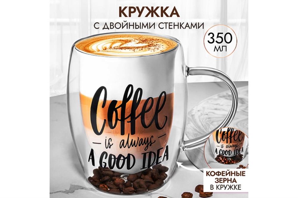 Кружка 350 мл 13,3*9*11,5 см 
