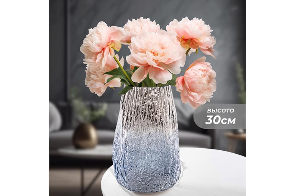 Ваза 20*20*30 см 6 л бежево - синяя, стекло