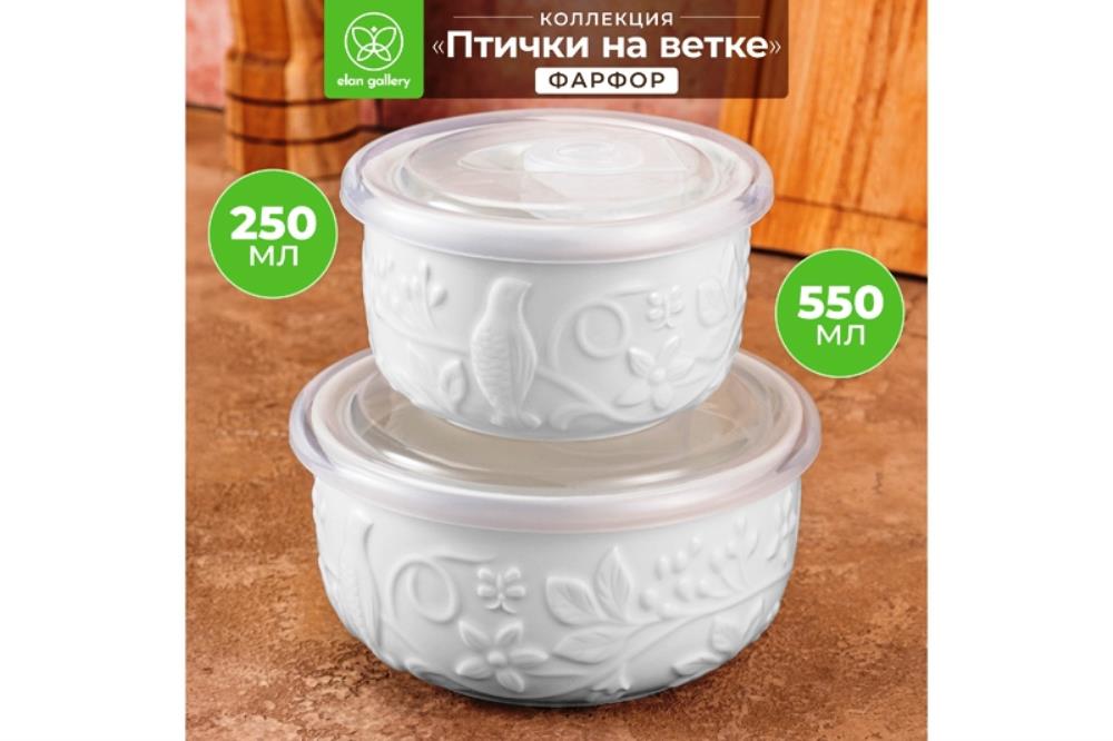 Набор салатников 2 пр - 10,5*10,5*6 см 250 мл + 13*13*6,5 см 550 мл 