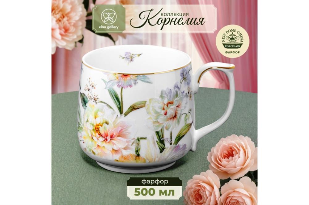 Кружка 500 мл 13,5*10*9 см 