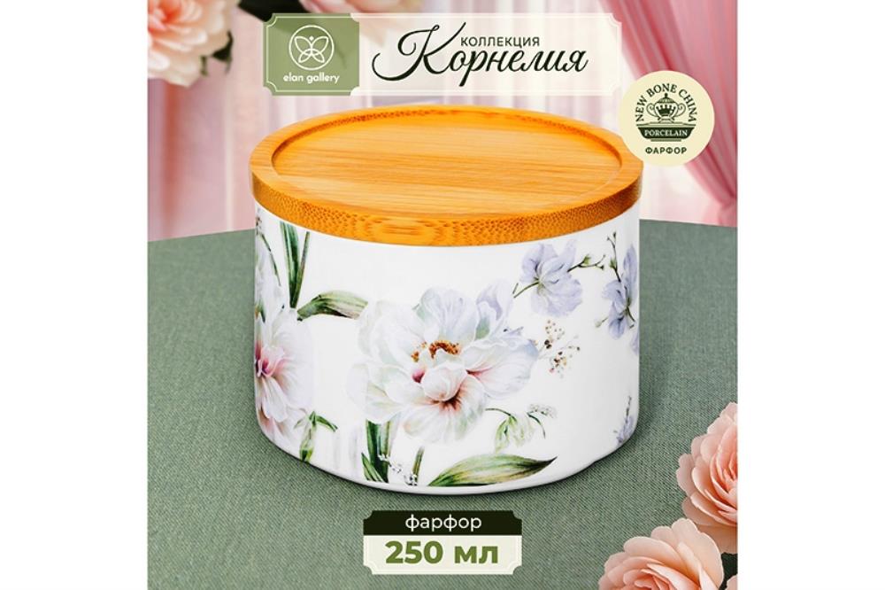 Банка д/хранения и запекания 250 мл 9,3*9,3*7 см 