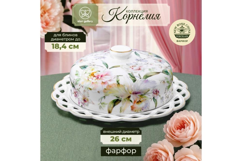 Блинница 26*26*11,5 см 