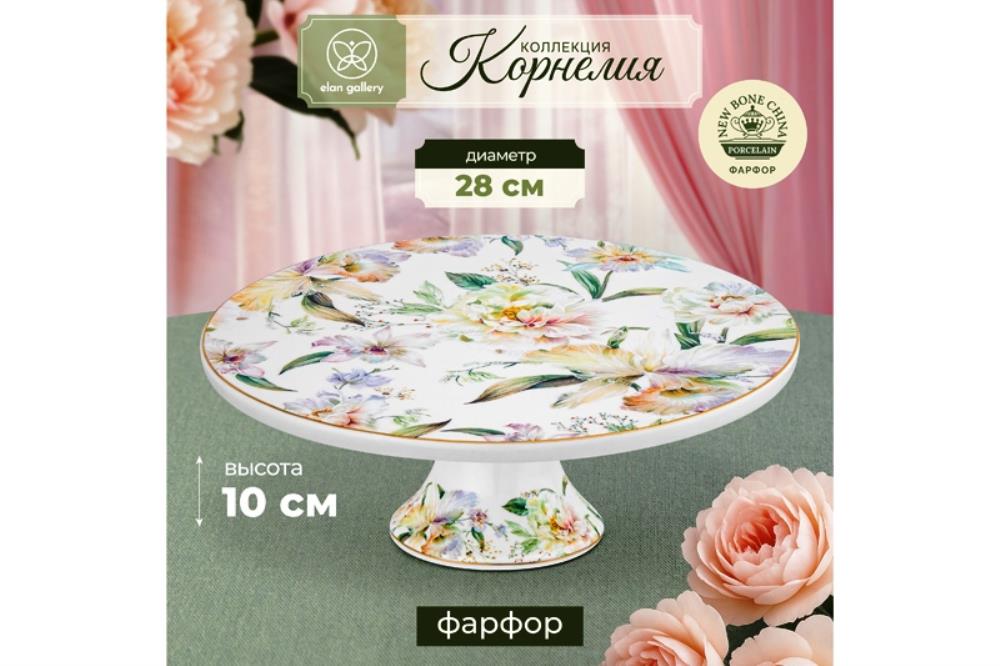 Подставка п/торт на ножке 28*28*10 см 