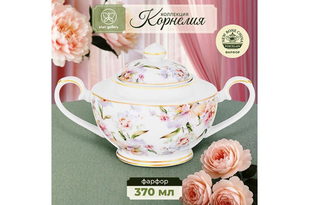 Сахарница 370 мл 17,5*11*10 см 