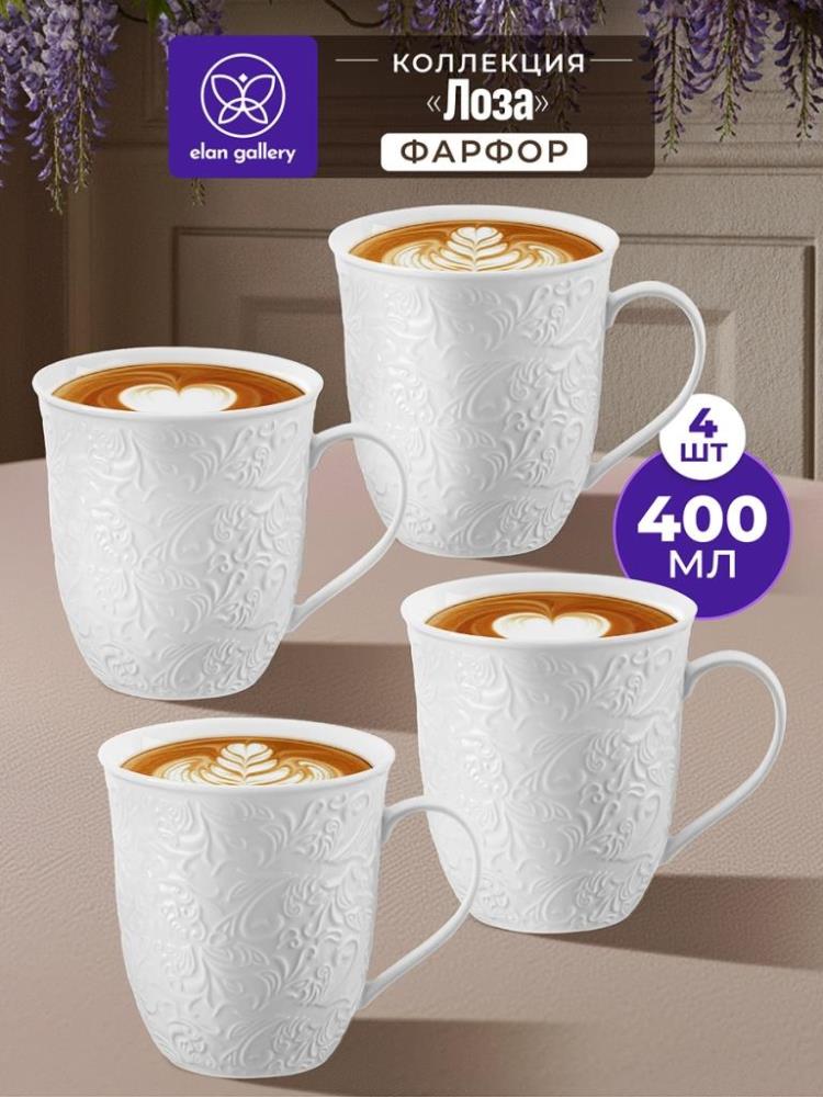 Набор кружек 4 пр. 400 мл 12,5*9,5*10 см 