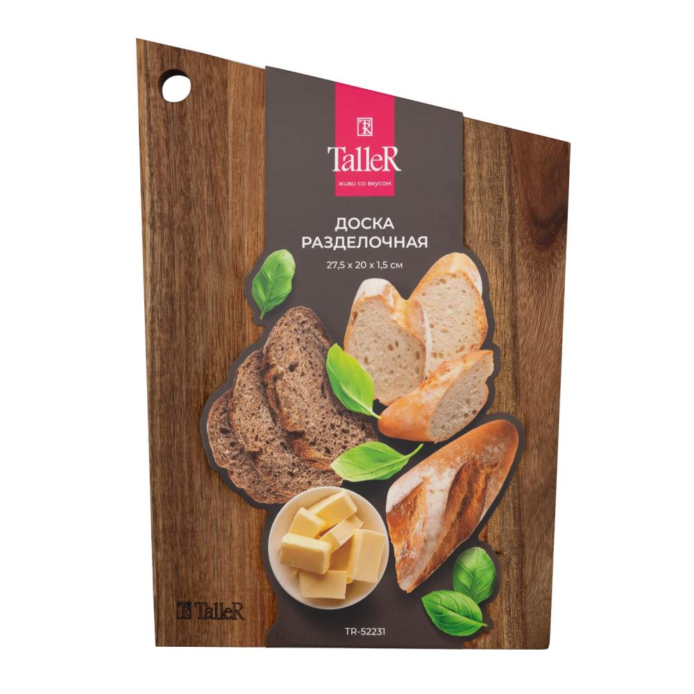 Доска разделочная TalleR TR-52231