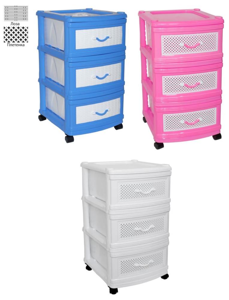 Комод бельевой 3-х ярусный   (1)