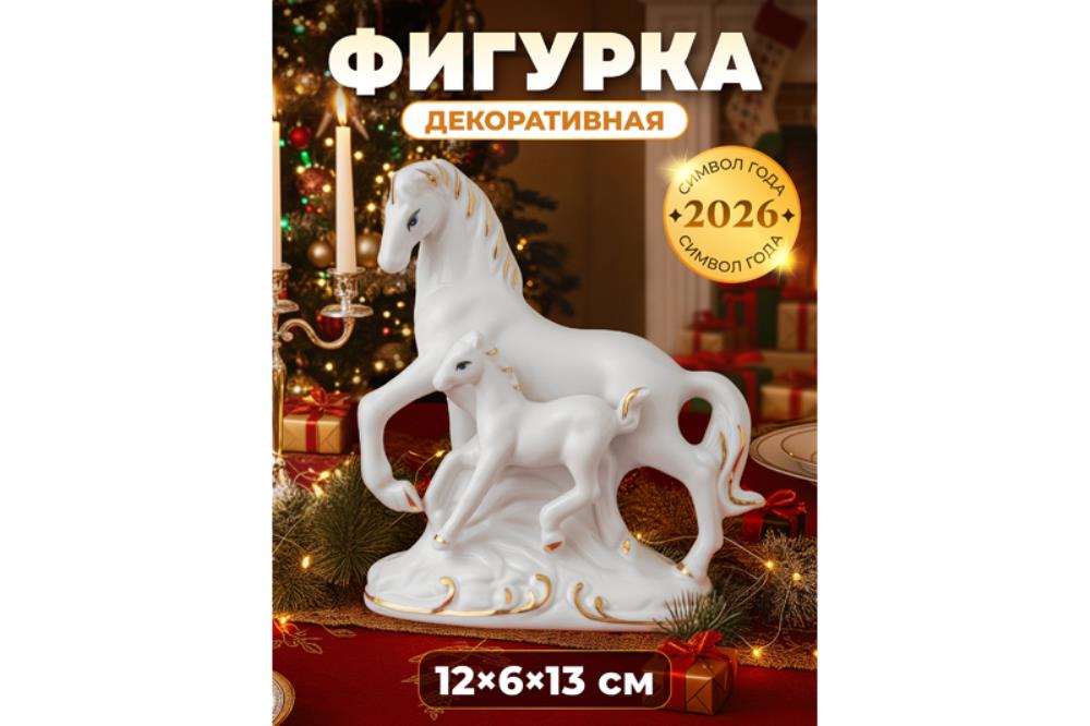 Фигурка декоративная 12*6*13 см  Фигурка декоративная 12*6*13 см