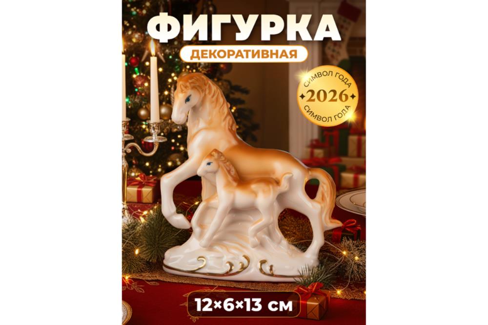 Фигурка декоративная 12*6*13 см  Фигурка декоративная 12*6*13 см