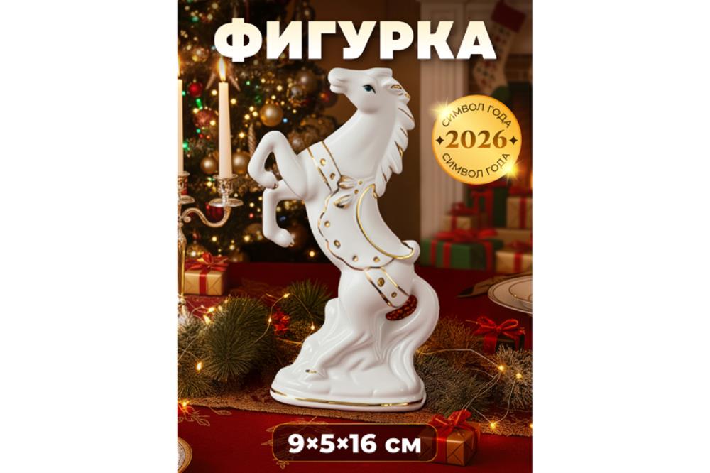 Фигурка декоративная 9,5*5*16 см  Фигурка декоративная 9,5*5*16 см