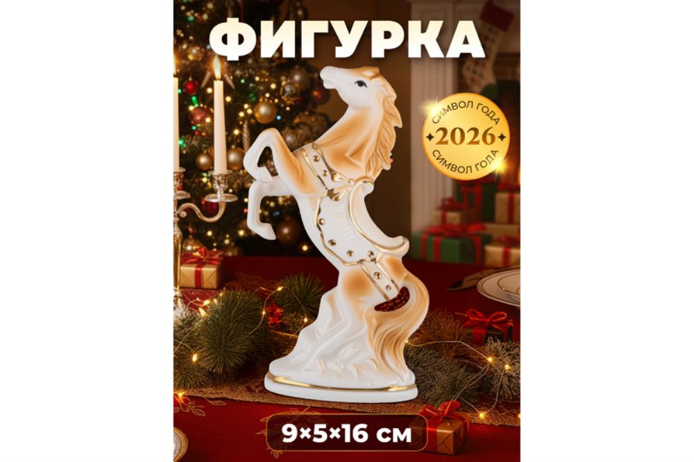 Фигурка декоративная 9,5*5*16 см  Фигурка декоративная 9,5*5*16 см