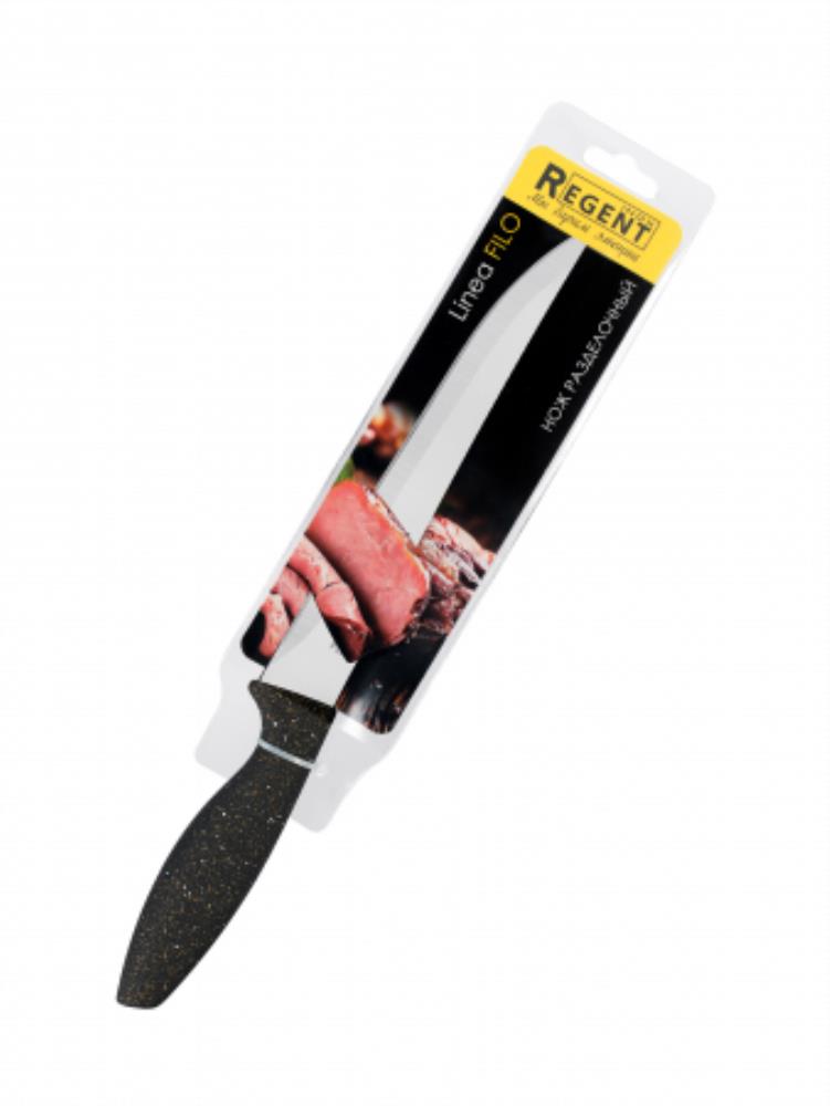 93-KN-FI-3 Нож разделочный 200х325 мм (slicer 8 93-KN-FI-3 Нож разделочный 200х325 мм (slicer 8