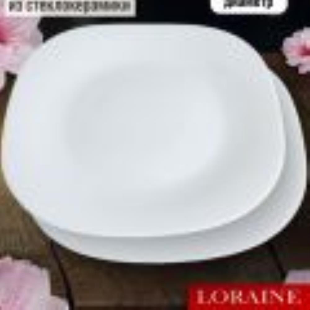 90117-270-2 Набор тарелок 2 пр стеклокерамика