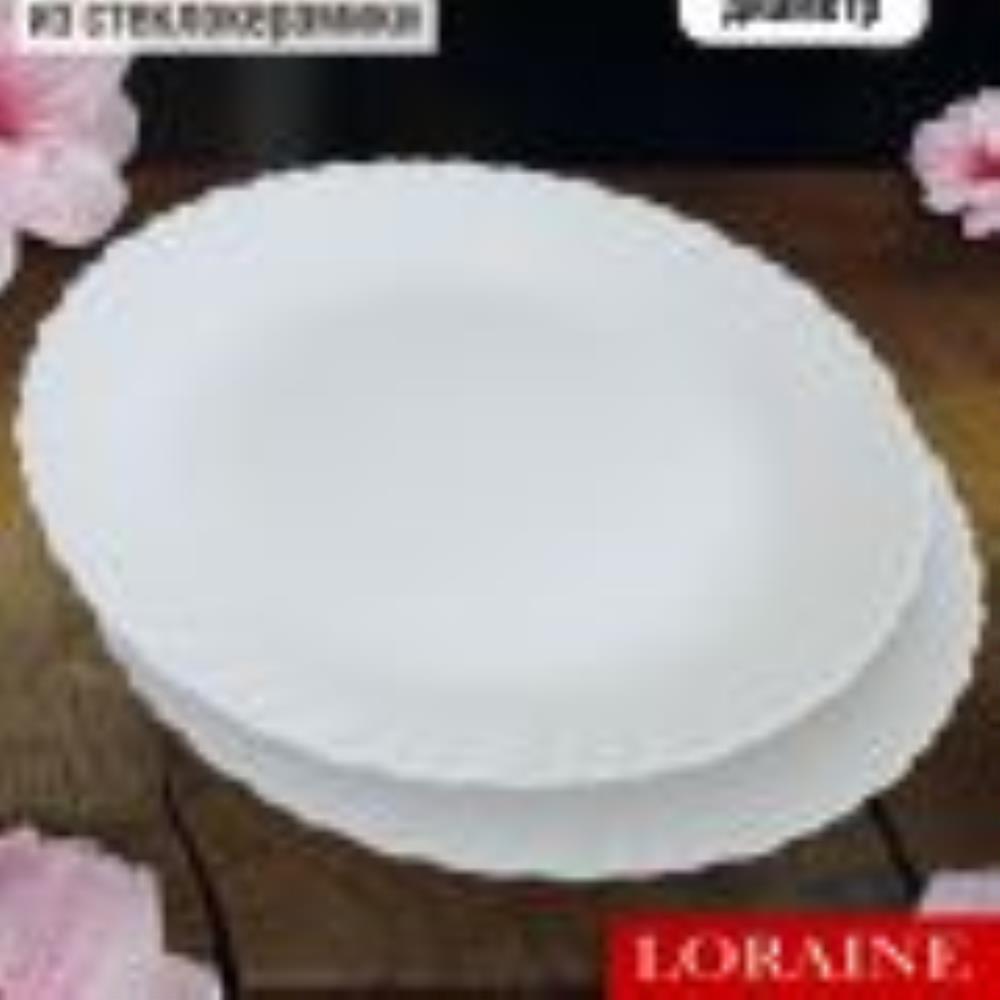 90114-230-2 Набор тарелок 2 пр стеклокерамика