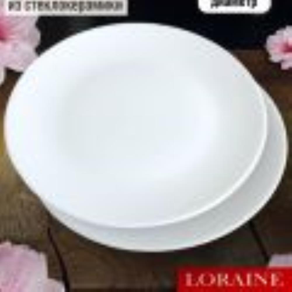 90105-225-2 Набор тарелок 2 пр стеклокерамика