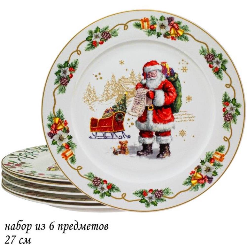205-317 Набор из 6 тарелок 27см НОВЫЙ ГОД в под.уп.(х6)Фарфор 205-317 Набор из 6 тарелок 27см НОВЫЙ ГОД в под.уп.(х6)Фарфор