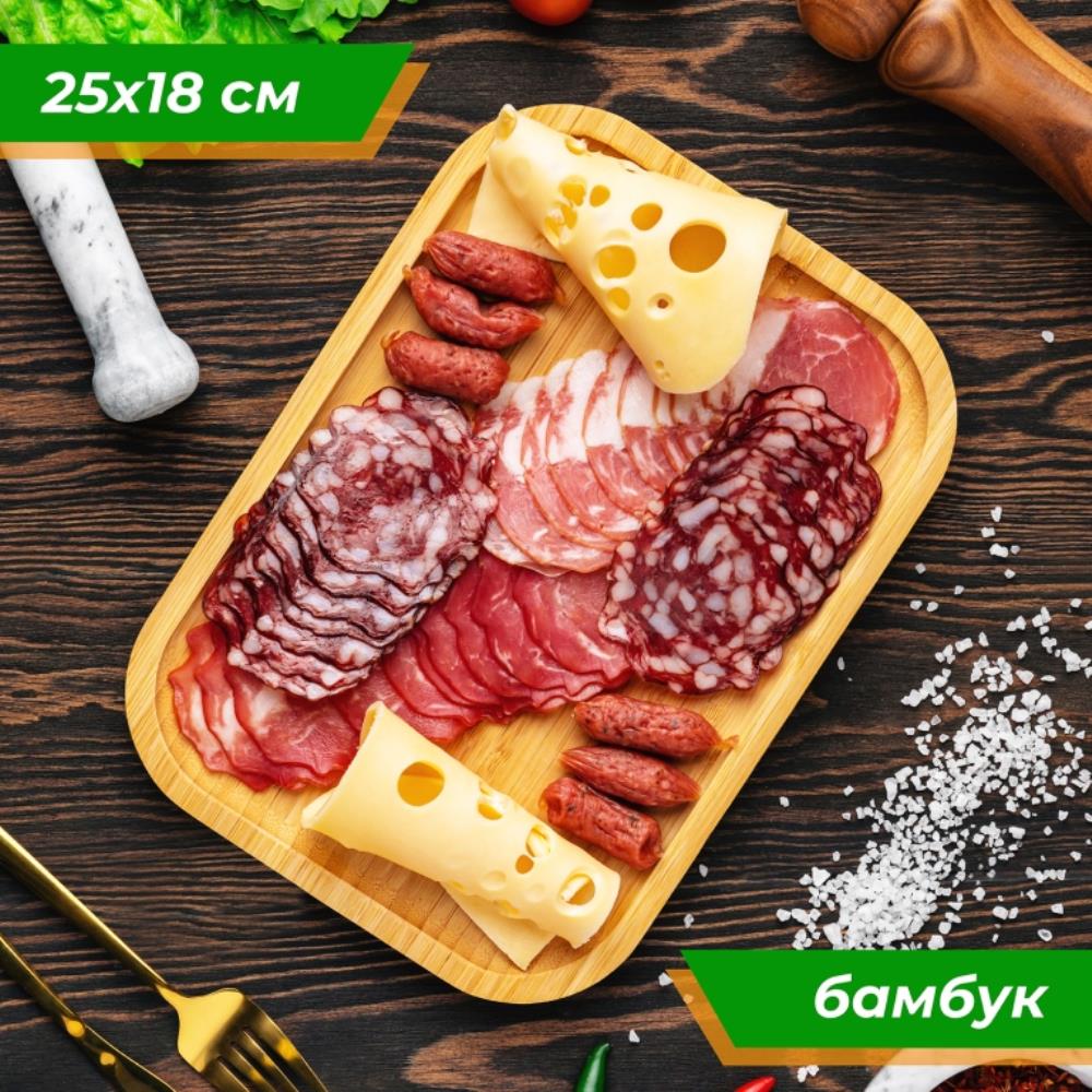 Поднос сервировочный 25*18*1,7 см, прямоугольный, бамбук Поднос сервировочный 25*18*1,7 см, прямоугольный, бамбук