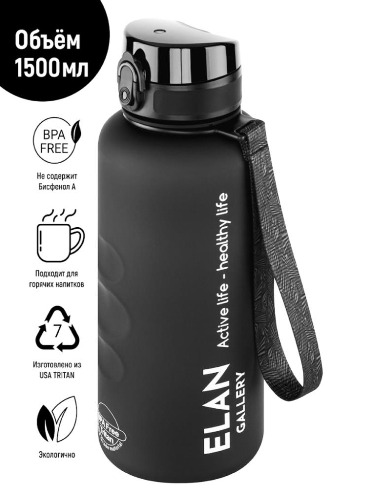 Бутылка для воды 1,5 л 10*10*28,5 см 