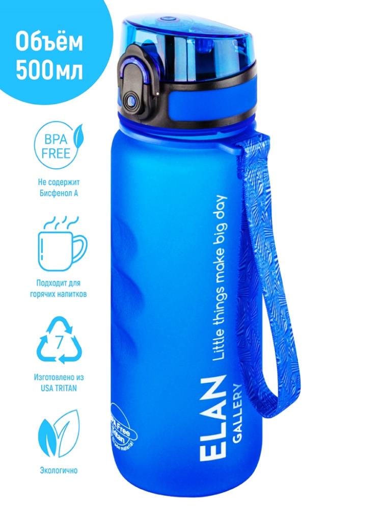 Бутылка для воды 500 мл 6,5*6,5*23 см 