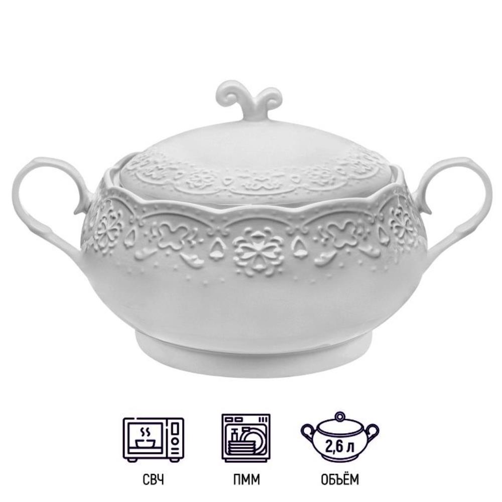 Пельменница - супница 2,6 л 30*22,5*18 см 
