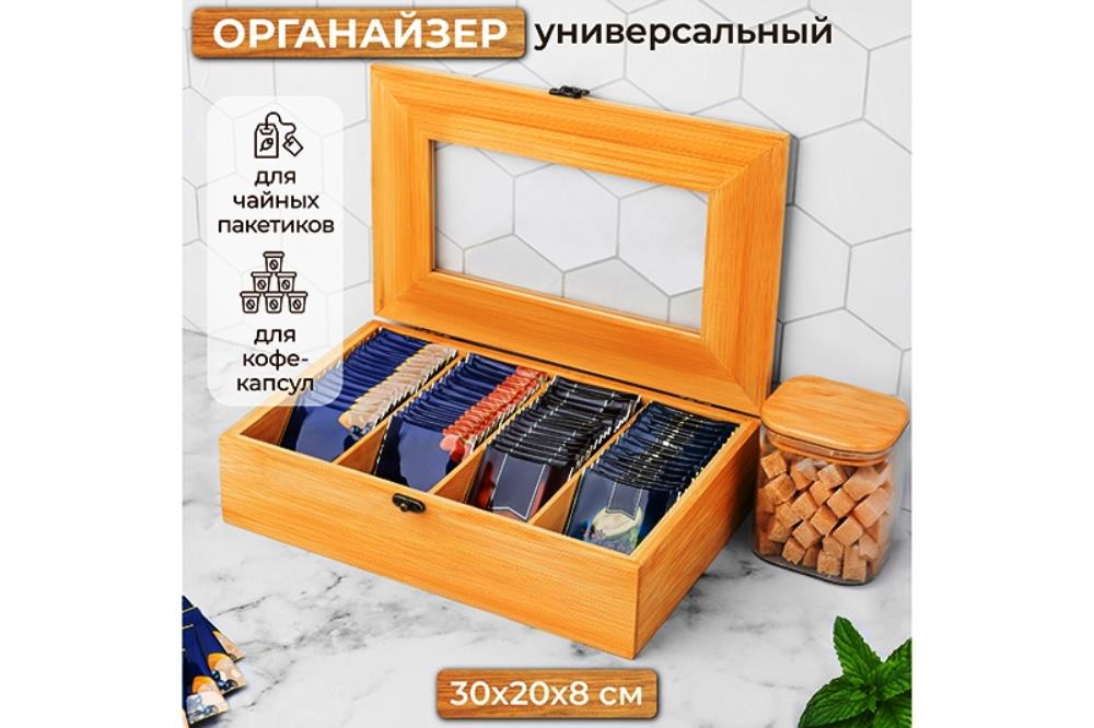 Органайзер для чайных пакетиков 30,6*20,7*8 см с крышкой, бамбук