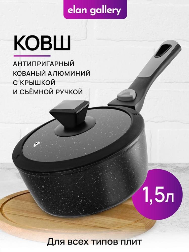 Ковш 1,5 л FIERRA Ковш 1,5 л FIERRA
