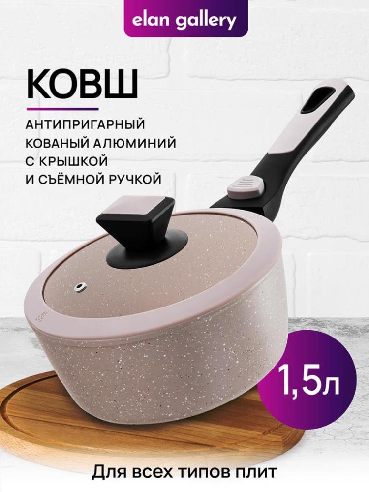 Ковш 1,5 л FIERRA Ковш 1,5 л FIERRA
