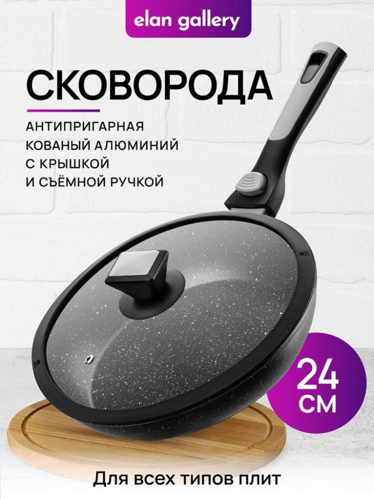 Сковорода глубокая 24 см FIERRA Сковорода глубокая 24 см FIERRA