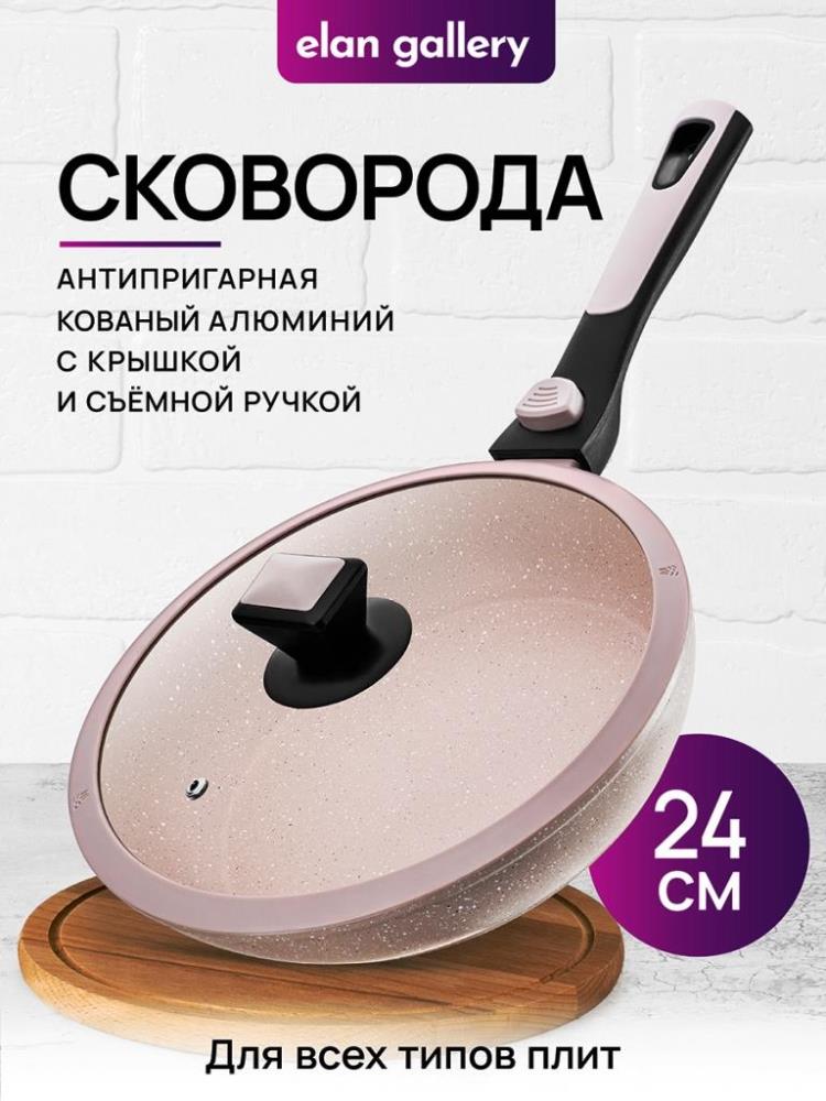 Сковорода глубокая 24 см FIERRA Сковорода глубокая 24 см FIERRA