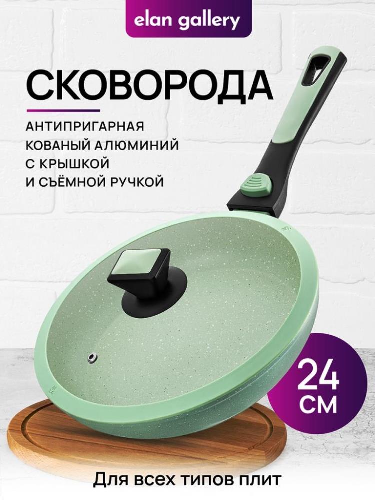 Сковорода глубокая 24 см FIERRA Сковорода глубокая 24 см FIERRA