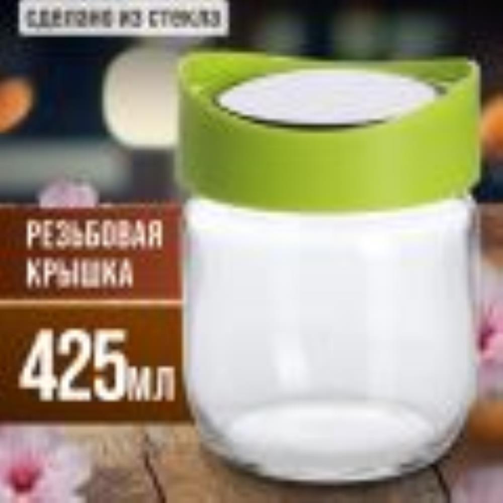 80766-1 Банка 3пр для сыпучих 425 мл.MB (х24)