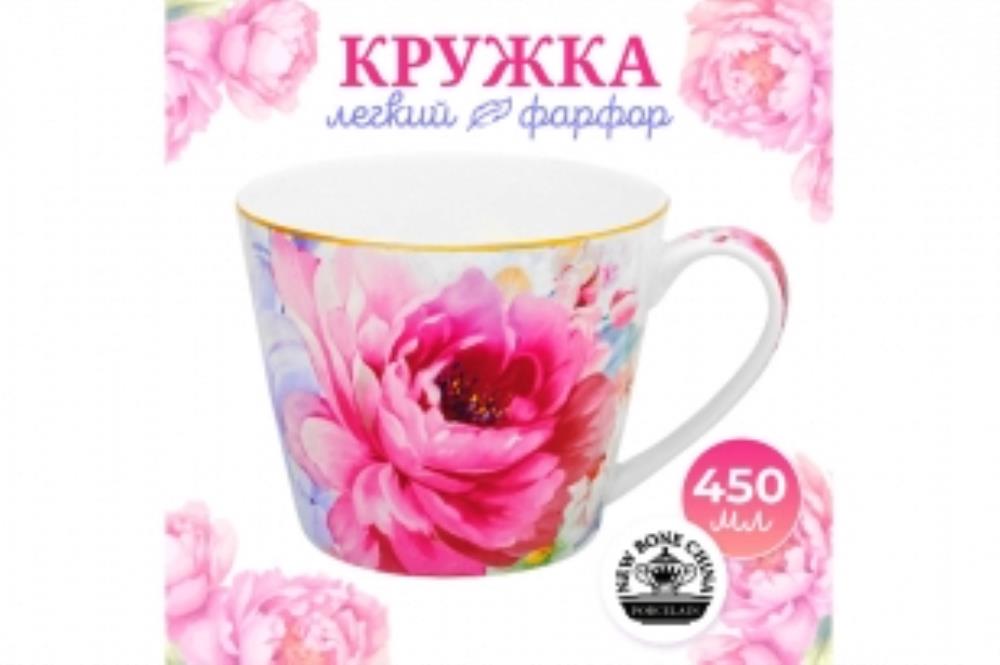 Кружка 450 мл 12,8*10,3*8,5 см 