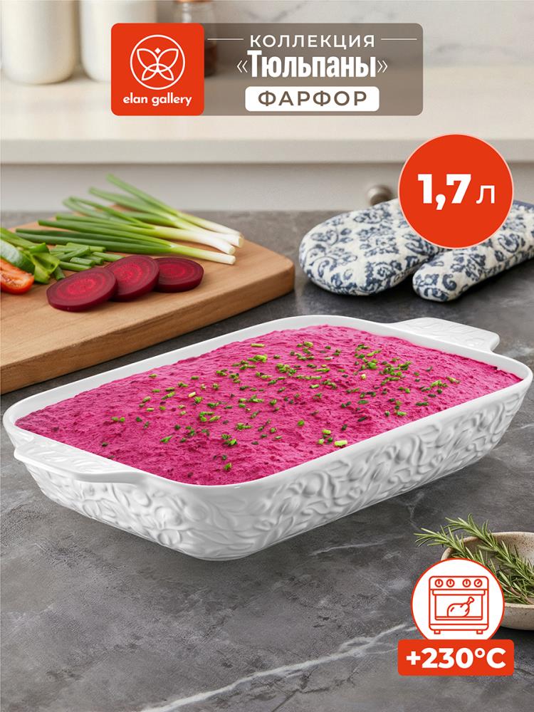 Шубница 1,7 л 32,5*20*5,5 см 