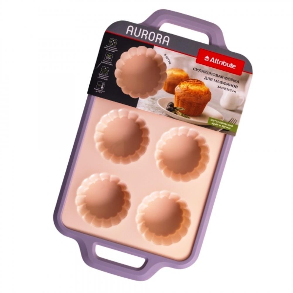 AURORA Форма для выпечки мини кексов 6шт, силиконовая с металлической рамкой