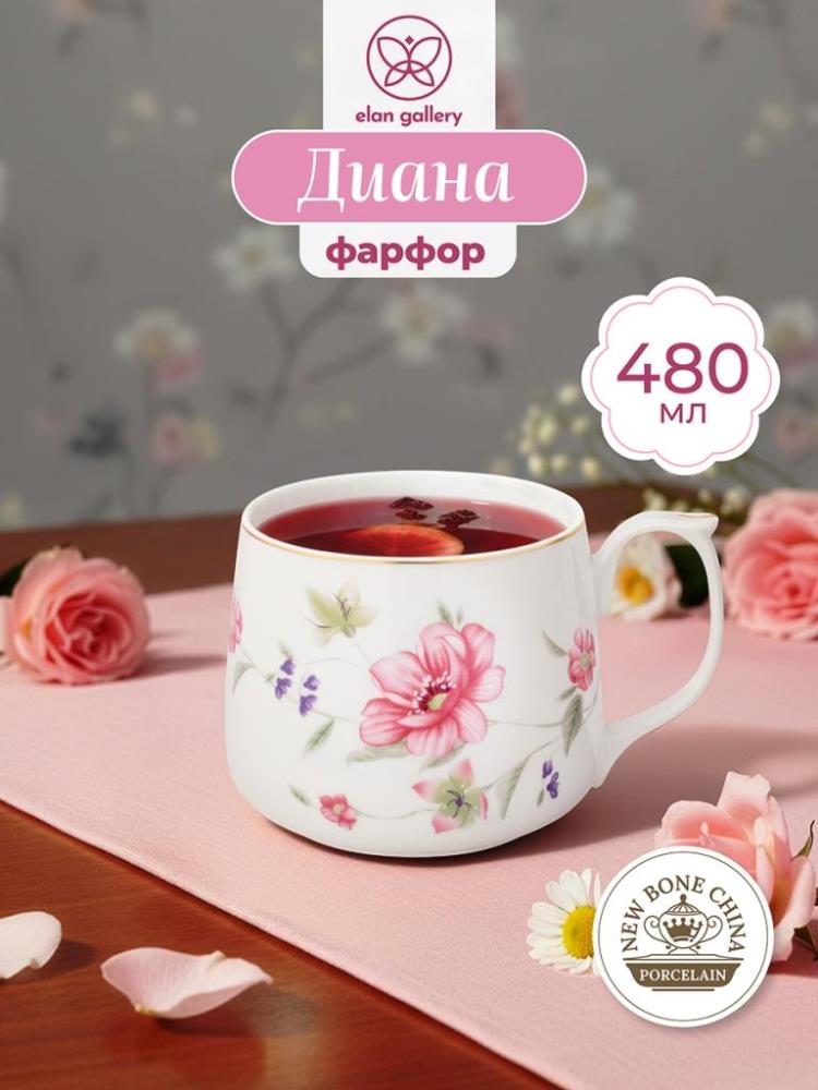 Кружка 480 мл 13*10*8,5 см 