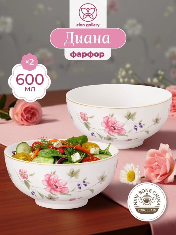 Набор салатников 2 пр. 600 мл 15*15*7 см 