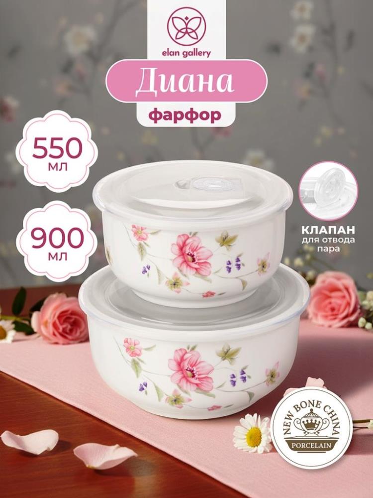 Набор салатников 2 пр. 900 мл 16*16*8 см + 550 мл 13*13*7 см 