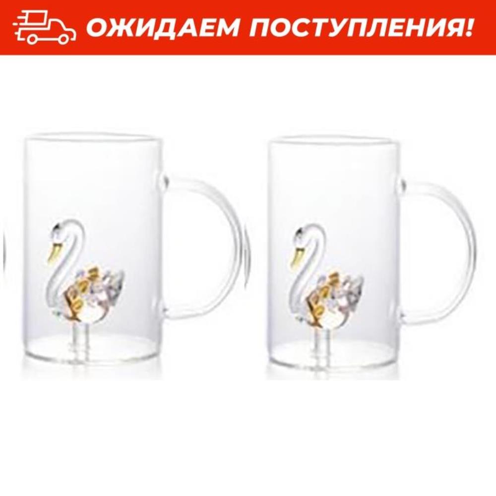 Набор кружек 2 пр. 250 мл 10,5*7*9 см 