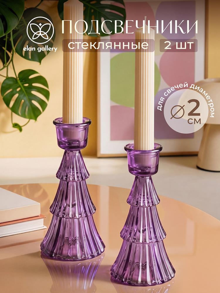 Набор подсвечников 2 пр. 7*7*14 см фиолетовый, стекло