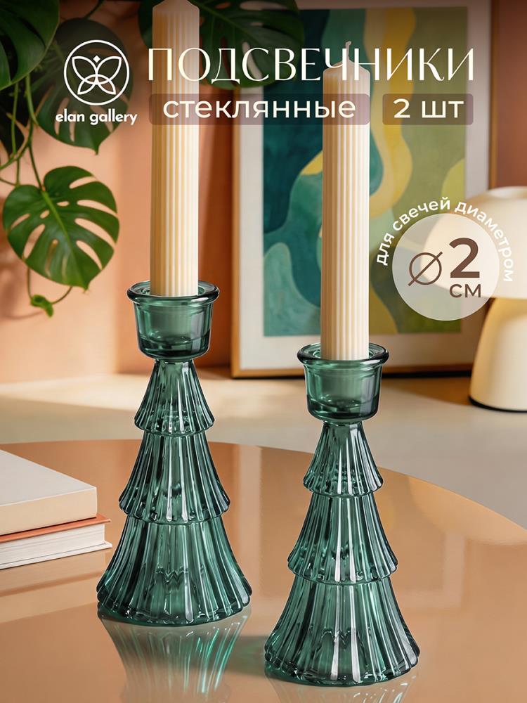 Набор подсвечников 2 пр. 7*7*14 см зеленый, стекло