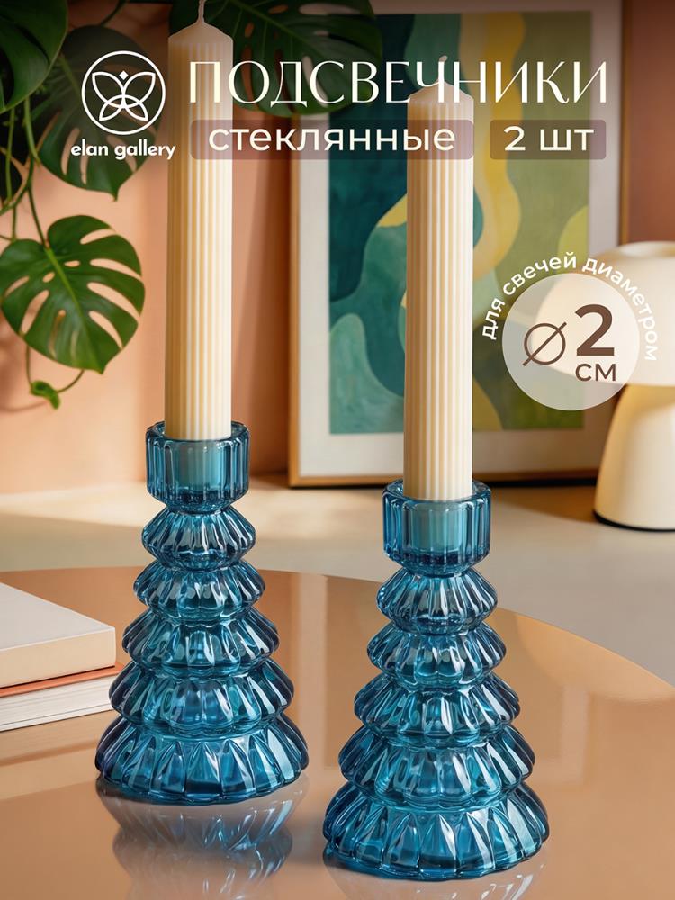 Набор подсвечников 2 пр. 8,5*8,5*13 см синий, стекло
