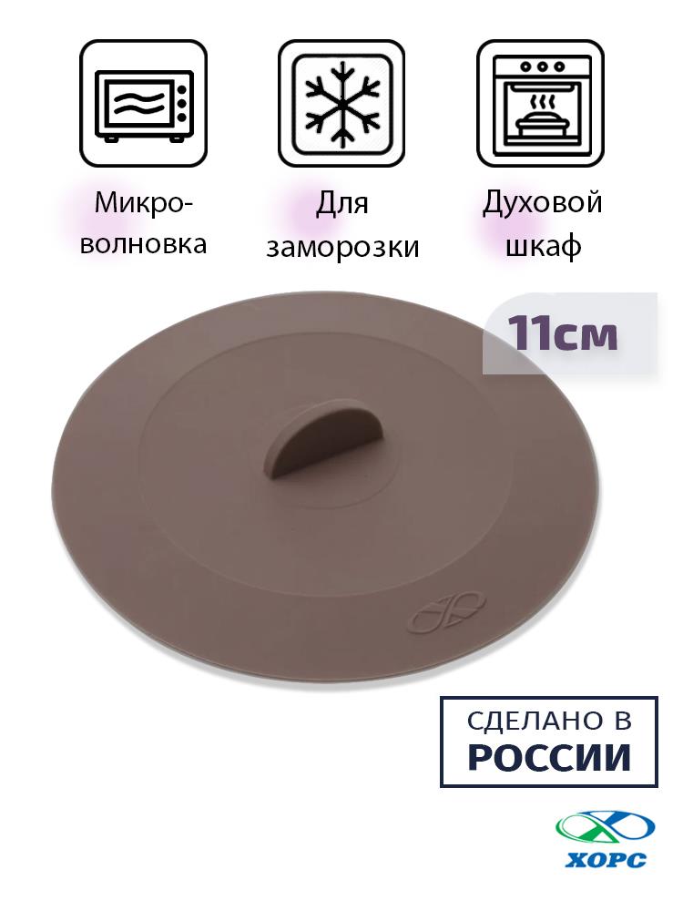 Крышка вакуумная  d=110 