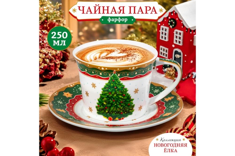 Чайн. пара 2 пр. 250 мл 12,5*9,5*7 см 