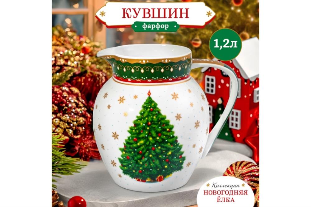 Кувшин 1,2 л 16*13*15,5 см 