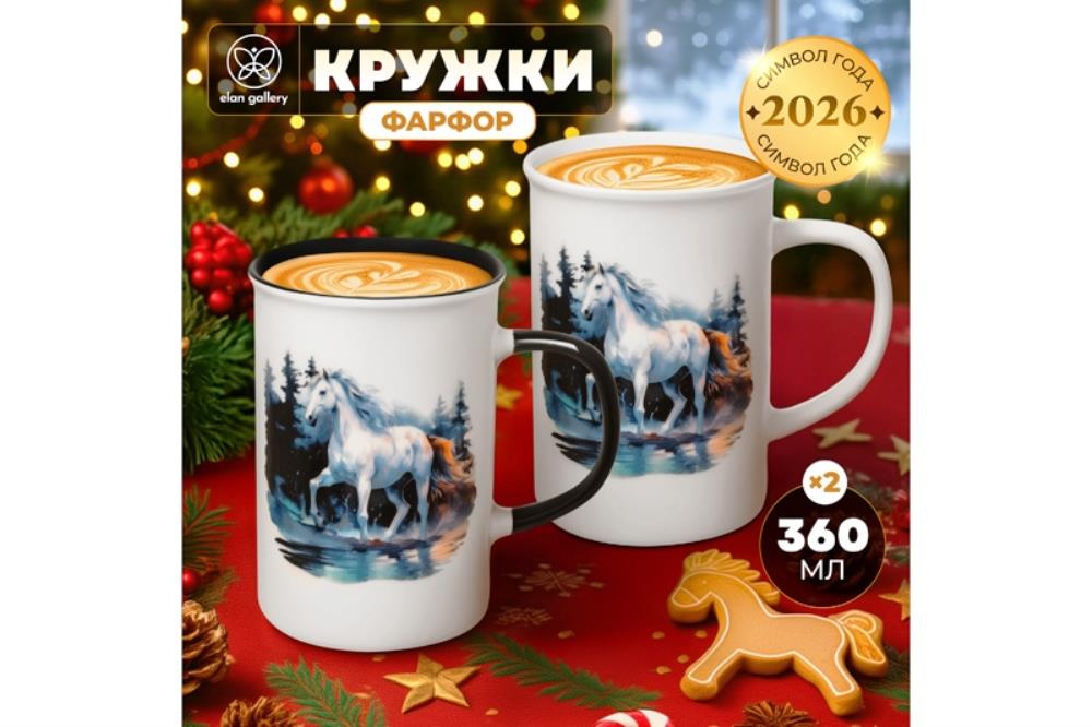 Набор 2 кружек 360 мл 11,5*7,5*11,5 см 
